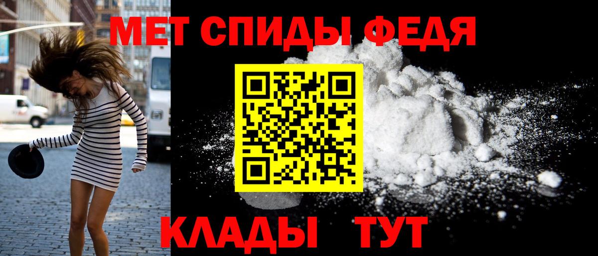АМФЕТАМИН Розовый Курчатов