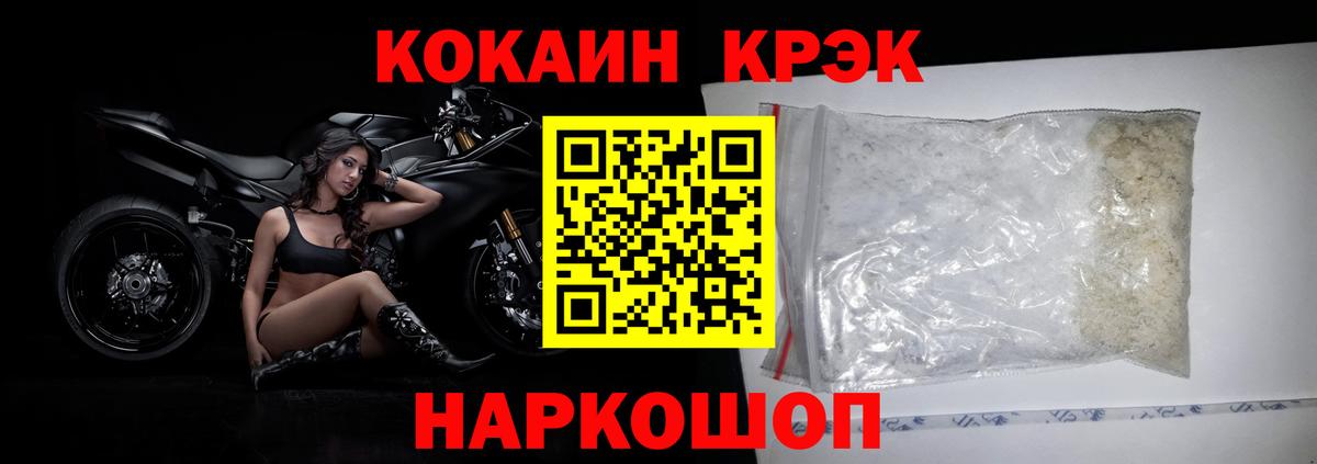 Гашиш Курчатов