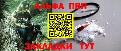 синтетический гашиш Ипатово
