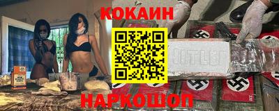 синтетический гашиш Ипатово
