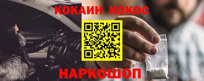 гашиш Заводоуковск