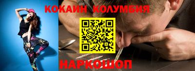 синтетический гашиш Ипатово