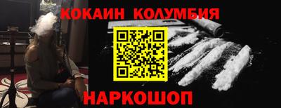 мефедрон VHQ Заволжье