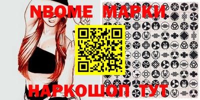 мефедрон VHQ Заволжье