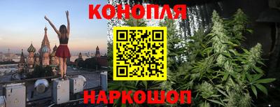 мефедрон VHQ Заволжье