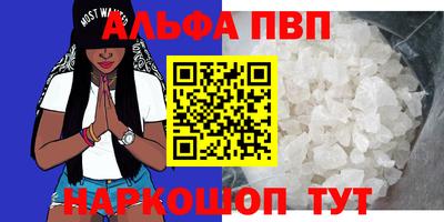 синтетический гашиш Ипатово