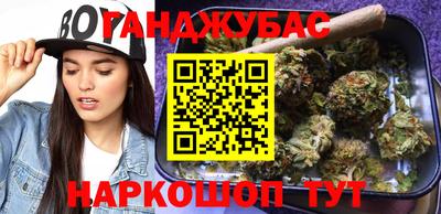 мефедрон VHQ Заволжье