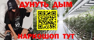синтетический гашиш Ипатово