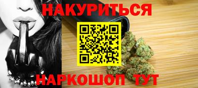 гашиш Заводоуковск
