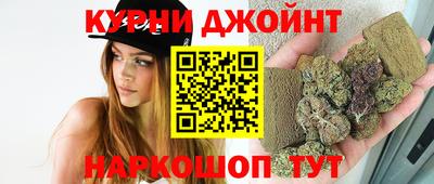 синтетический гашиш Ипатово
