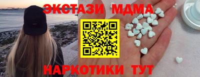 синтетический гашиш Ипатово