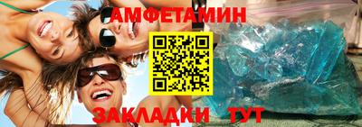 мефедрон VHQ Заволжье