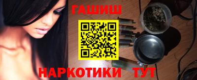 мефедрон VHQ Заволжье