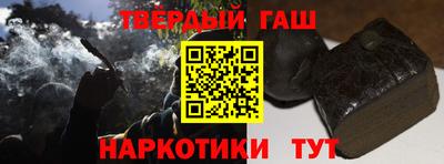 гашиш Заводоуковск
