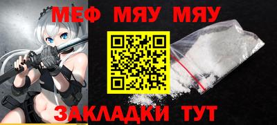 синтетический гашиш Ипатово