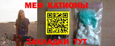 мефедрон VHQ Заволжье