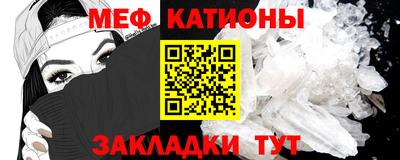 синтетический гашиш Ипатово