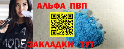 мефедрон VHQ Заволжье