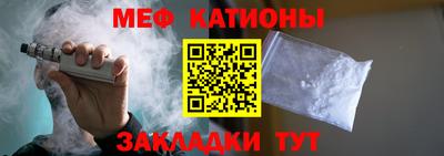 МДМА Ирбит