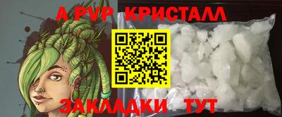 мефедрон VHQ Заволжье