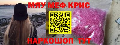 синтетический гашиш Ипатово