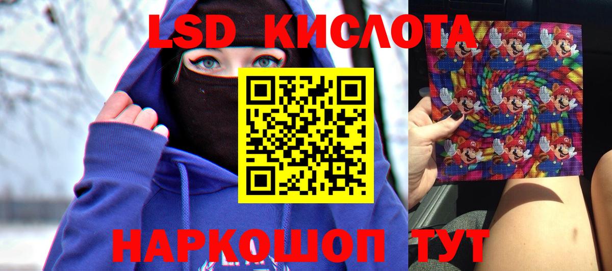 Курчатов  гидра   Вход с VPN  Лсд 25 экстази  ЛСД экстази ecstasy  Лсд 25 экстази ecstasy 