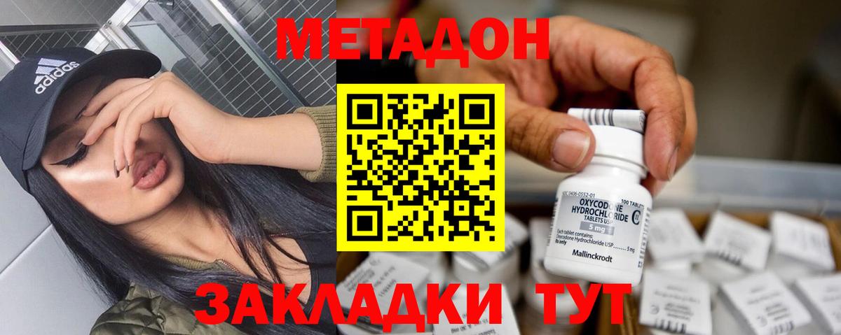 Каннабис  COCAIN  Курчатов  Амфетамин кристаллы  Меф МЯУ МЯУ кристаллы  ГАШИШ  Вход с VPN  Где купить 