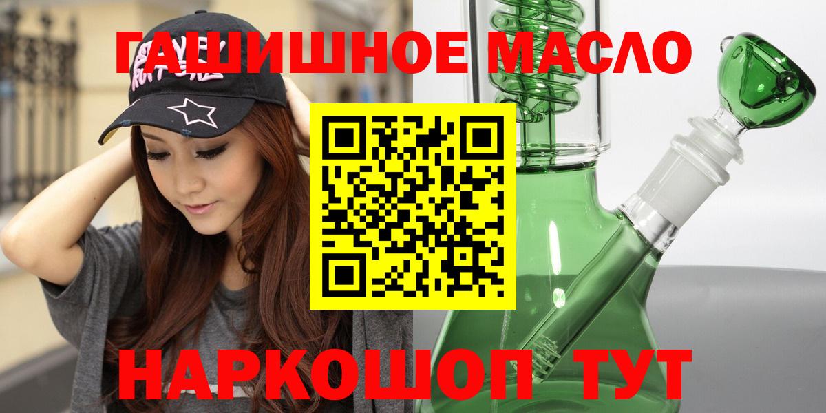 ТГК Wax  Вход с VPN  Курчатов 